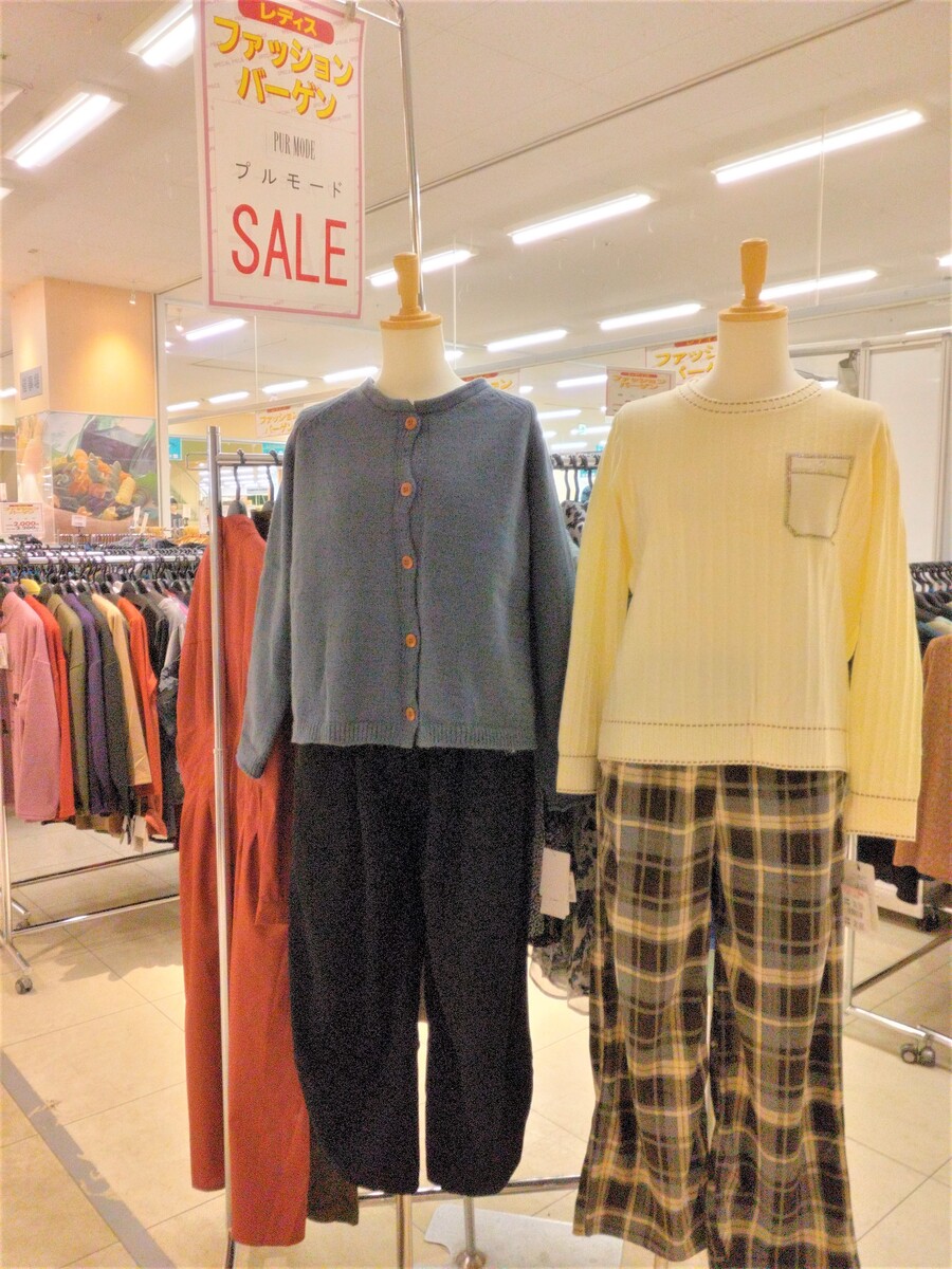 イオン岩見沢店
