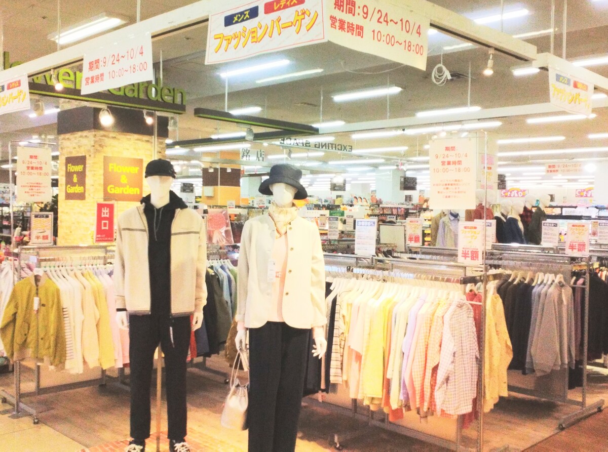 カジュアルブランドバーゲン開催のご案内