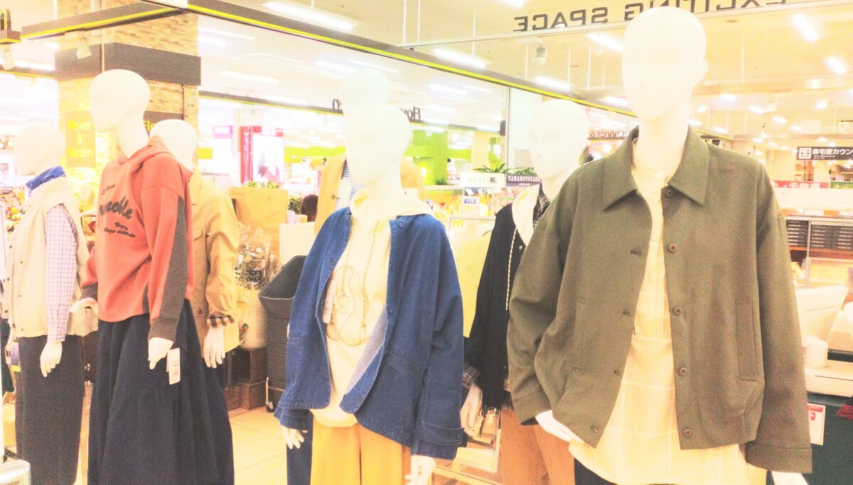 イオン北見店