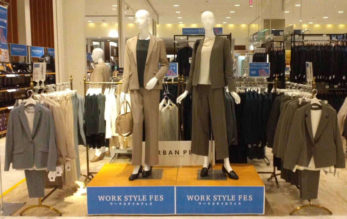 イオン札幌発寒店