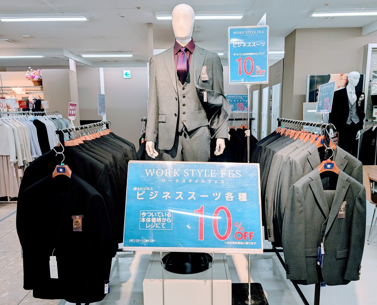 紳士ビジネスワークスタイルフェス開催中🤵✨