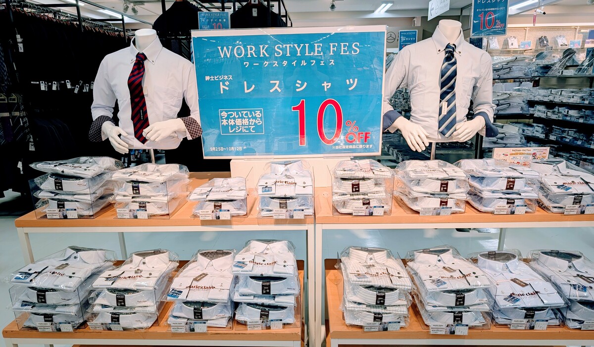 イオン千歳店