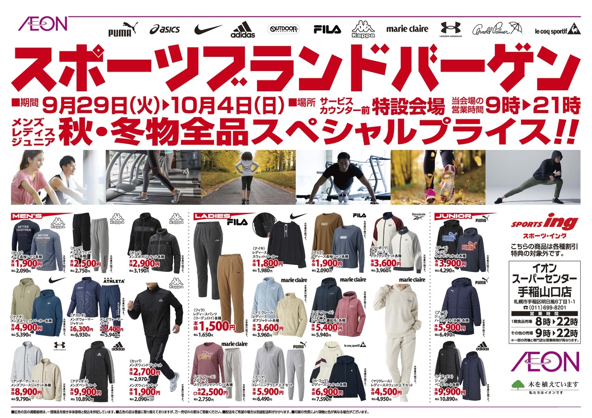 活動歴および当時の関連ビジュアル記録