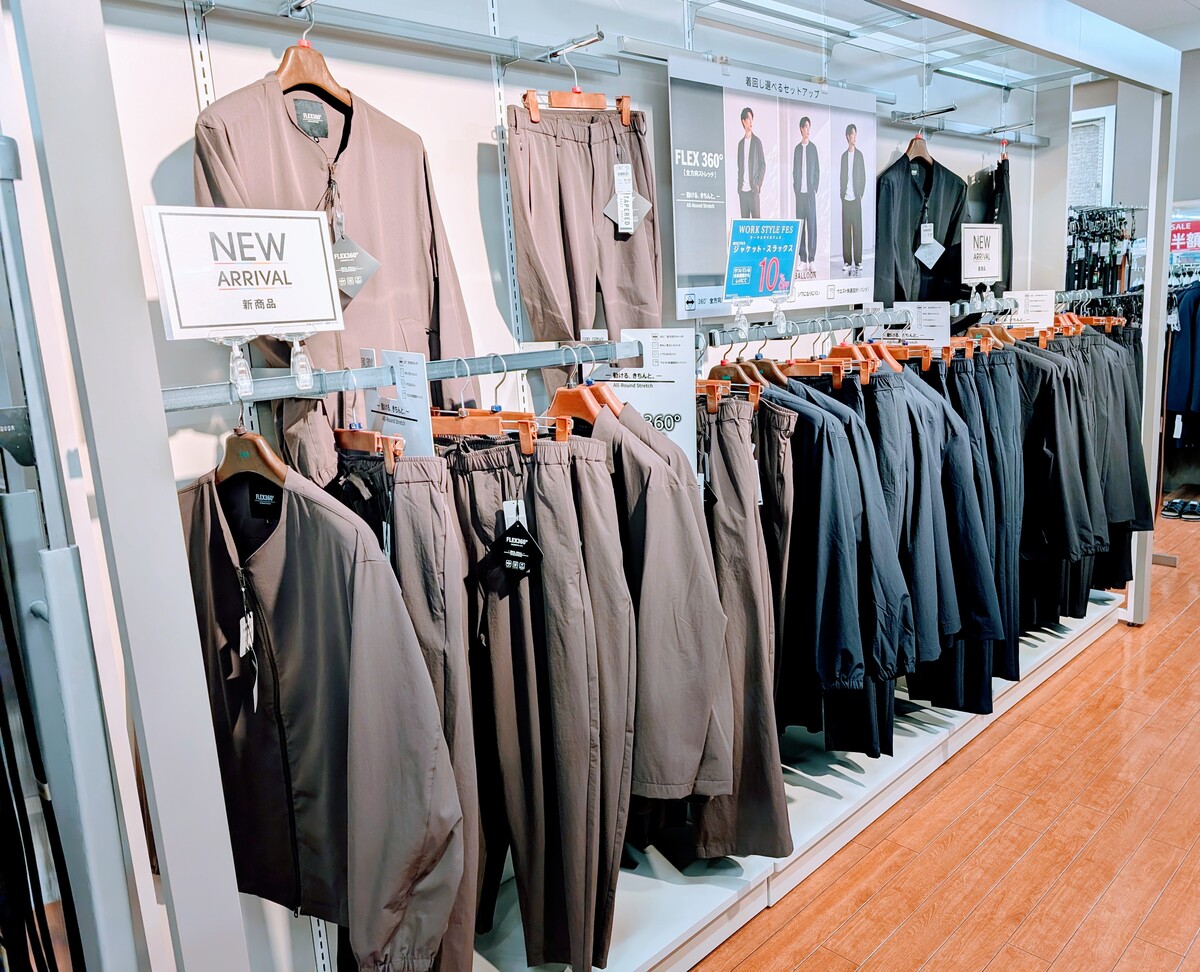 イオン千歳店
