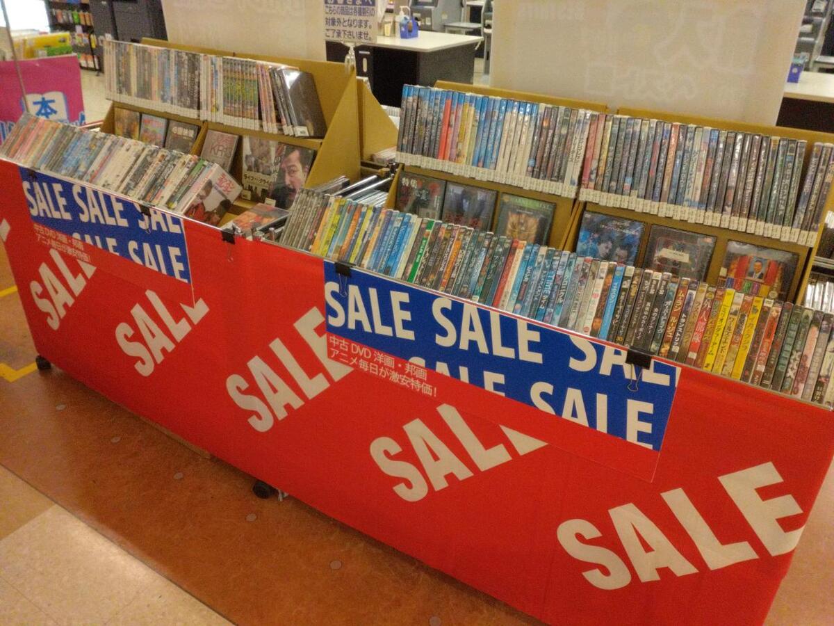 イオン静内店