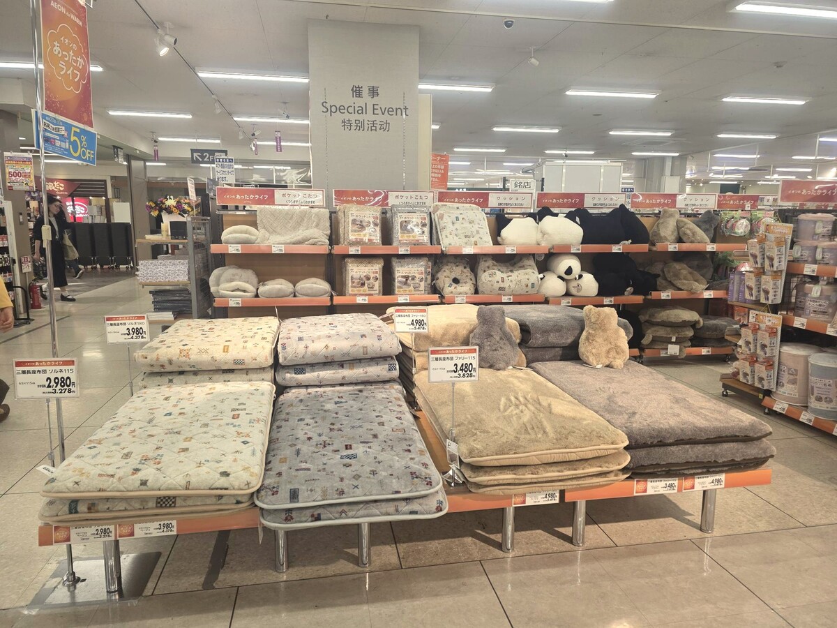 【おうちであったか】エコ暖商品はじまりました🏠❄️
