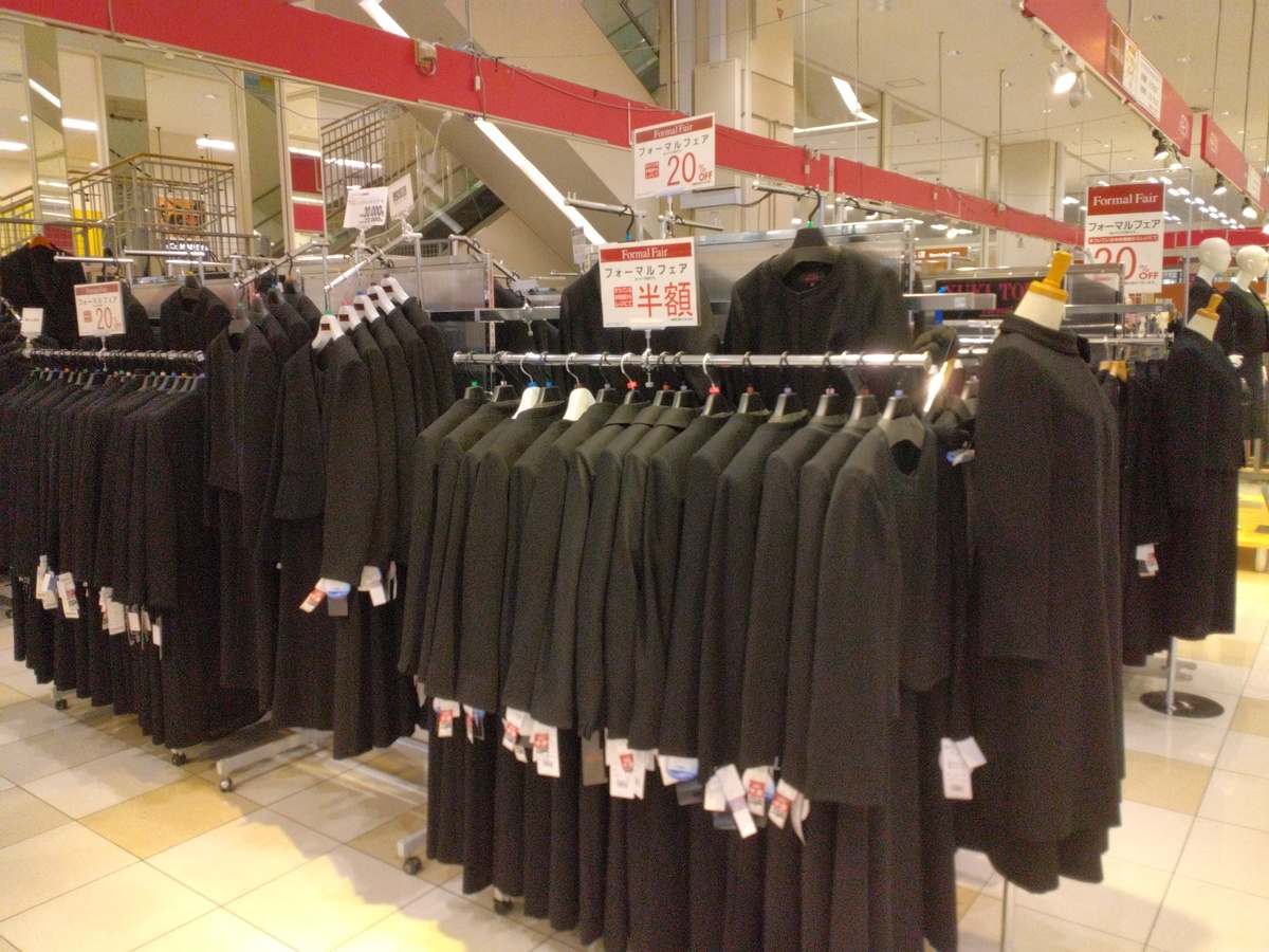 イオン旭川西店