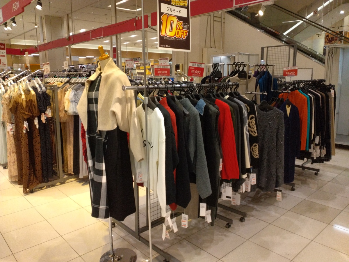 イオン旭川西店