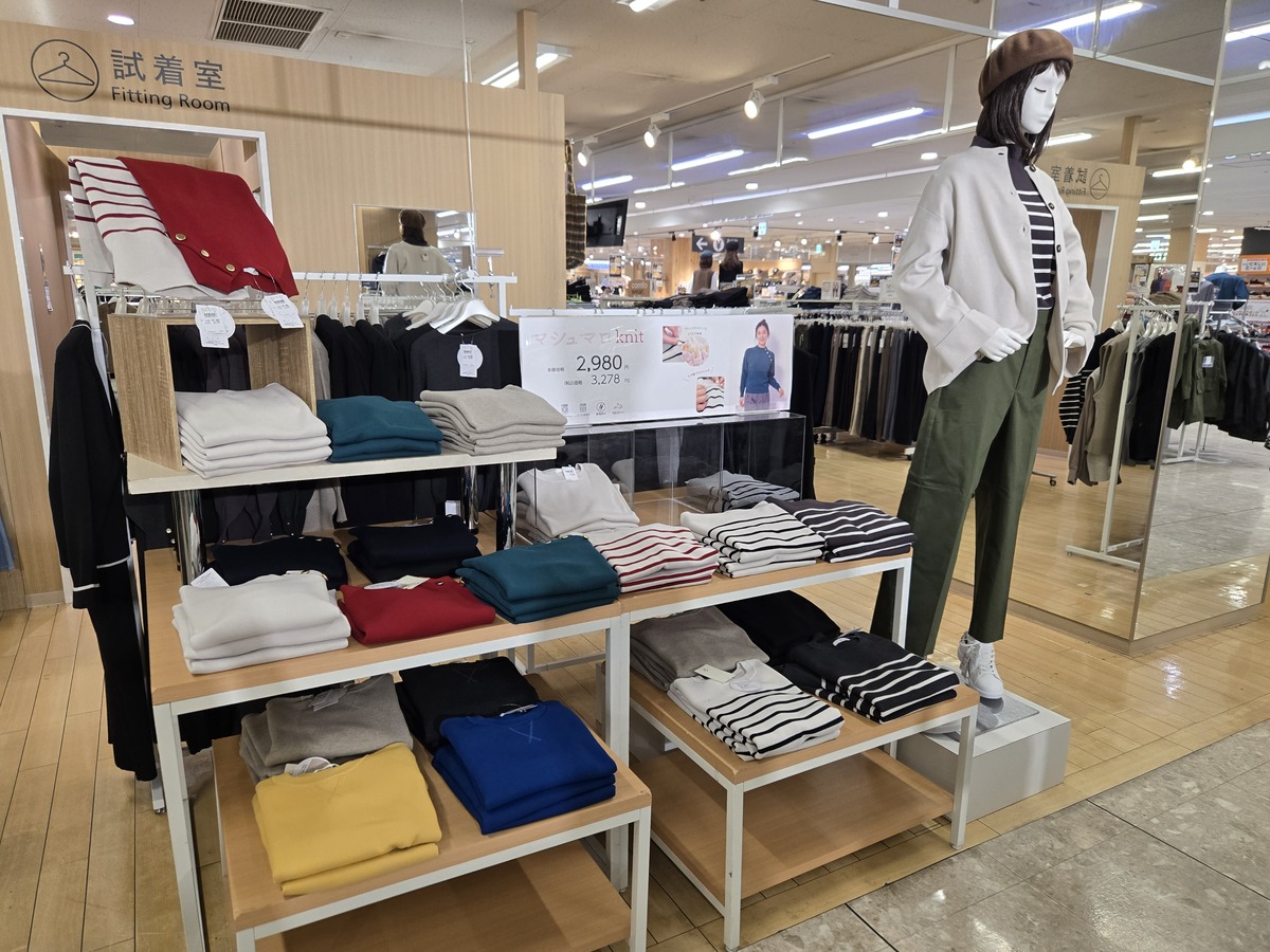 👚マシュマロニット👚