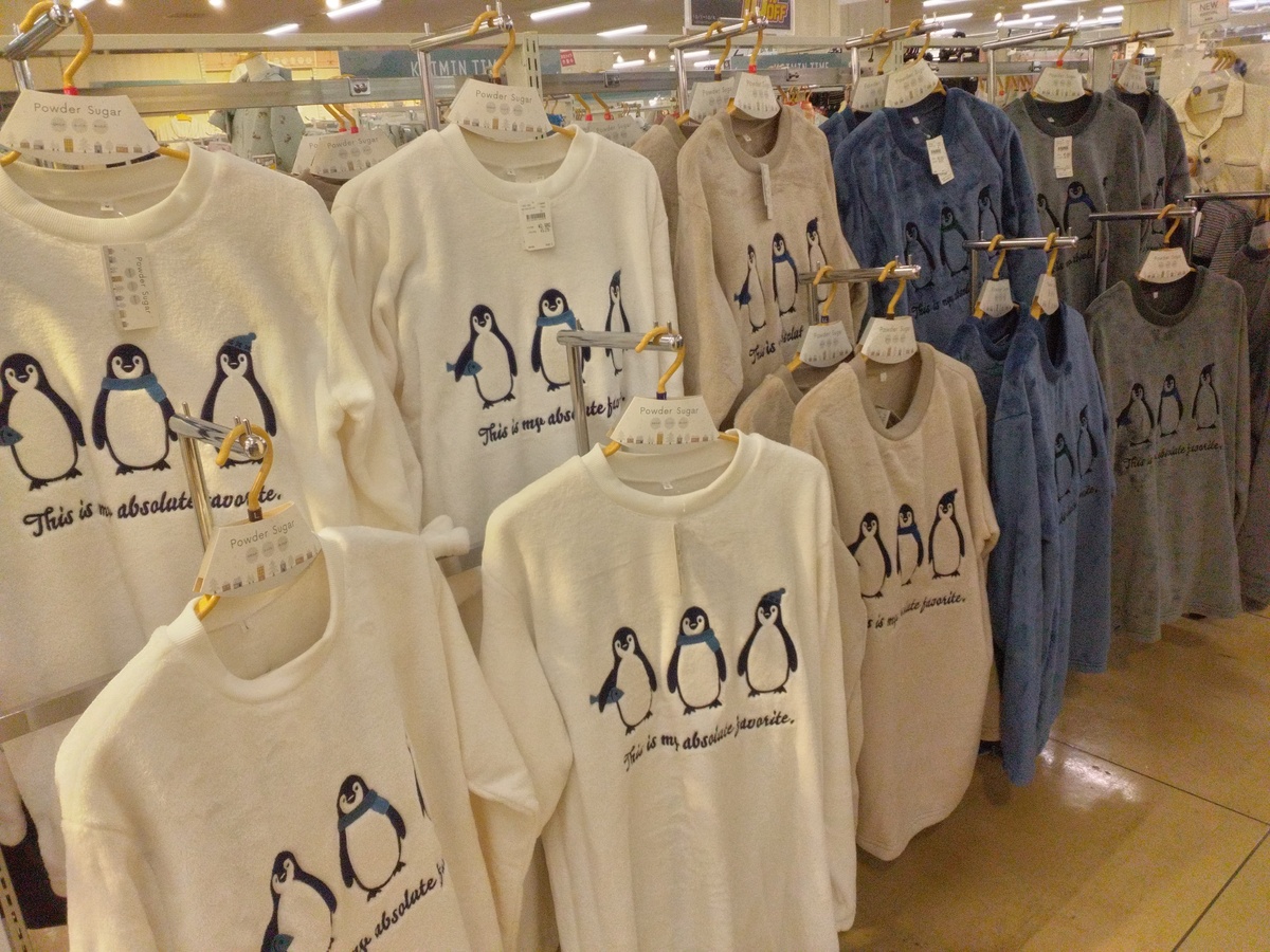 イオン千歳店