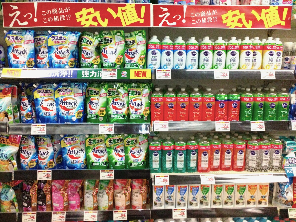 【洗剤コーナー🍃】お買い得品を集めた新売場📣