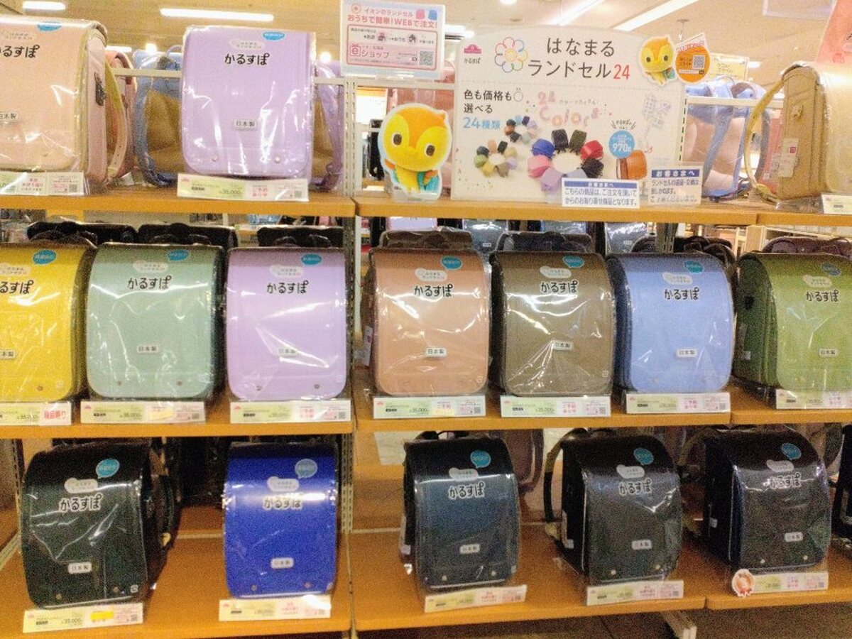 ランドセル🎒のご予約はお早めに💞