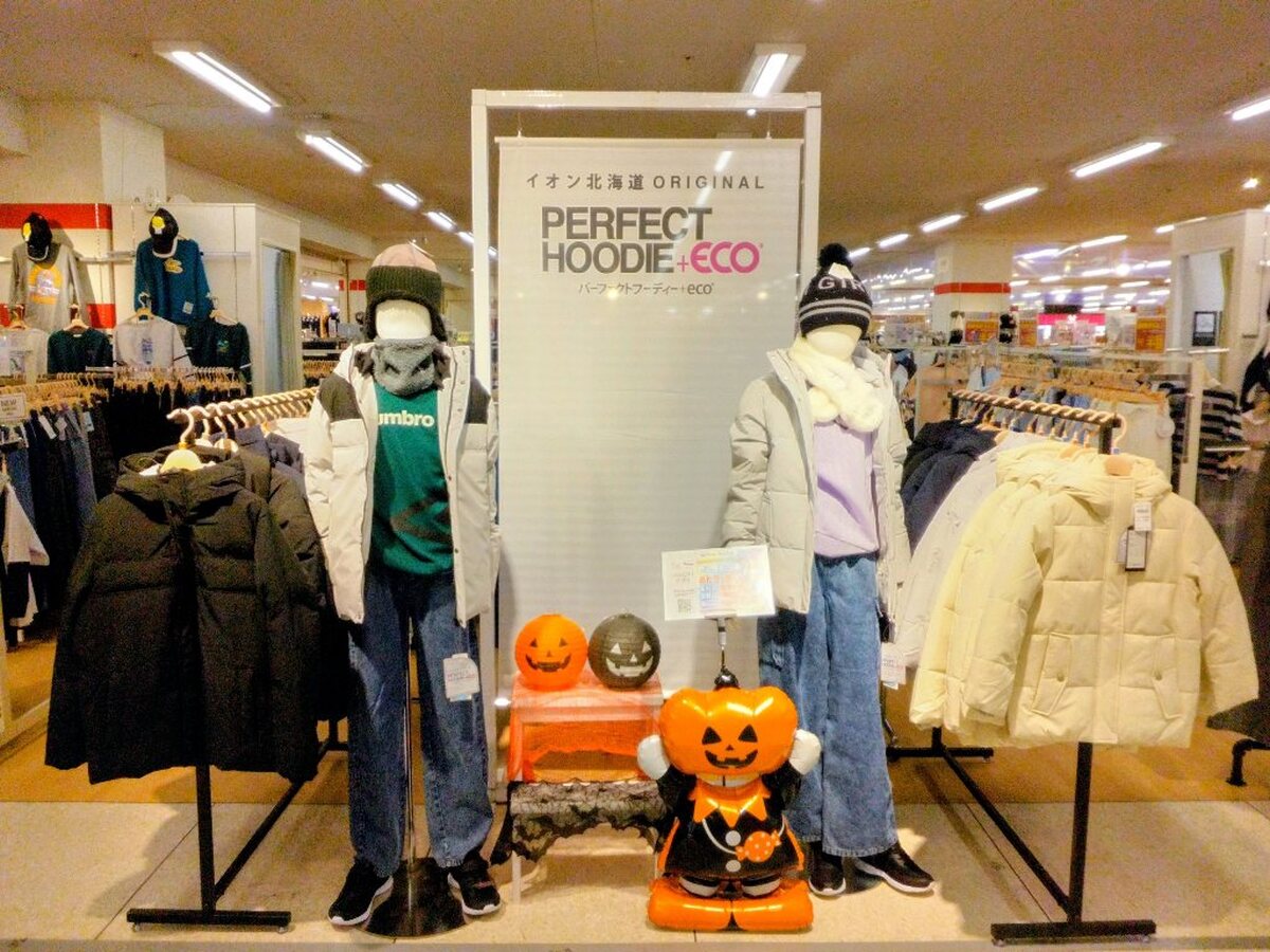 ⛄子供冬物アウター入荷しました⛄