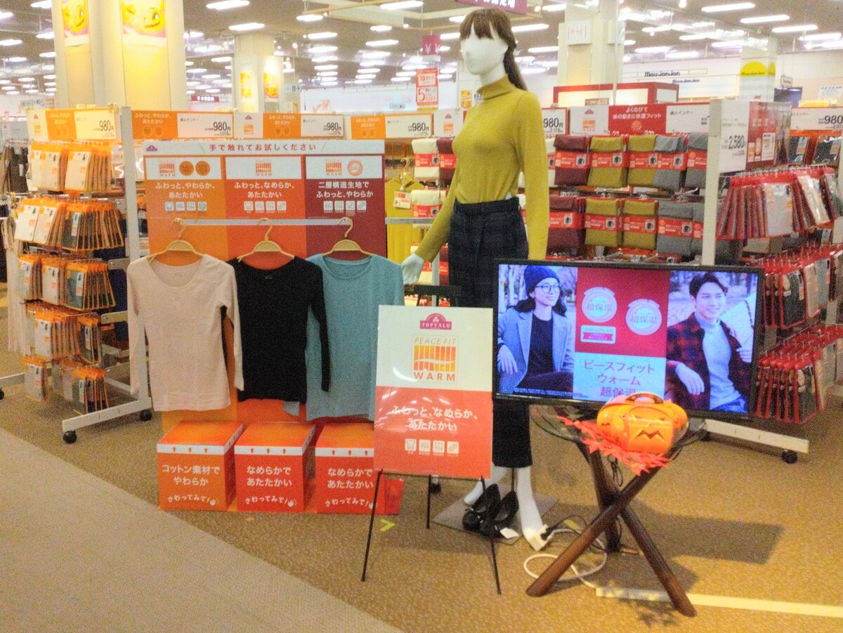 🍂おすすめ商品のご紹介🍂