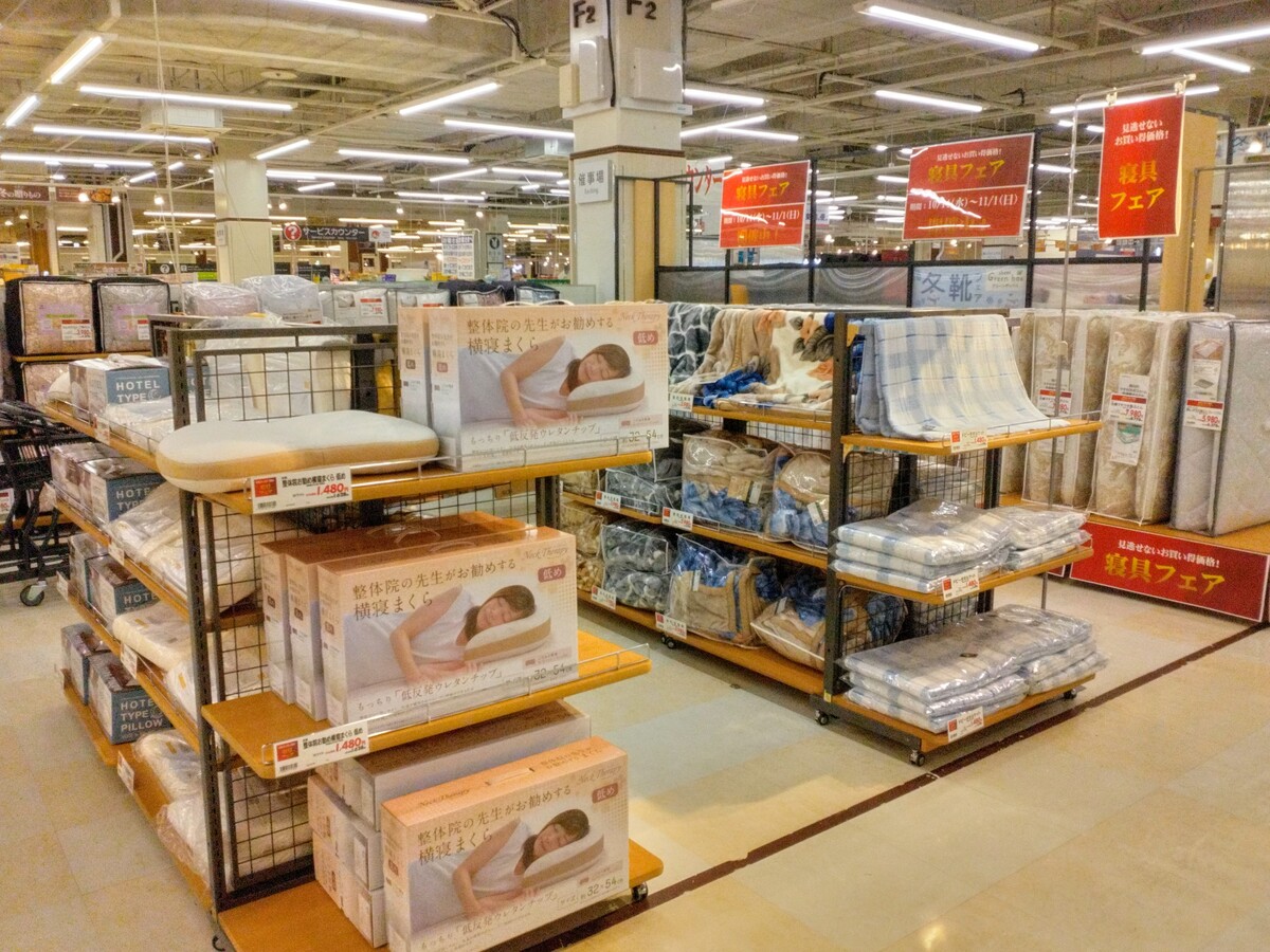 【11月1日まで】　💤寝具フェア💤　開催中！！