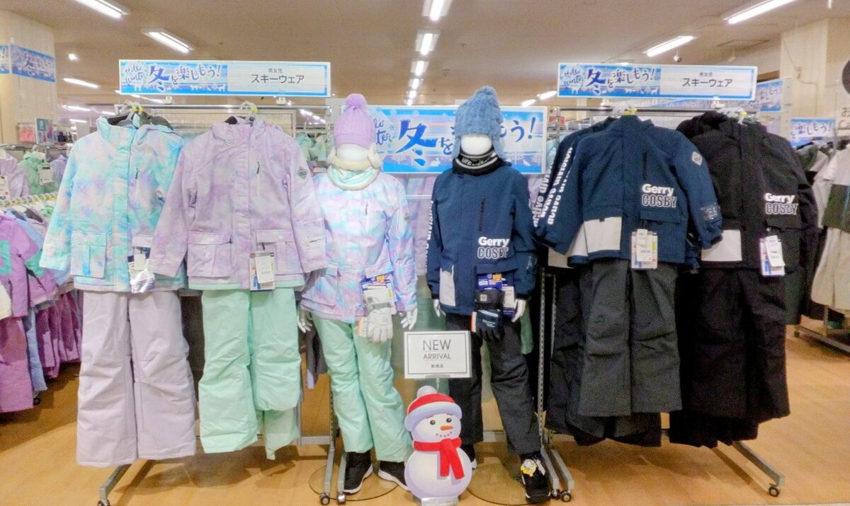 ⛷キッズスキーウェア　防寒服飾取り揃えました⛷