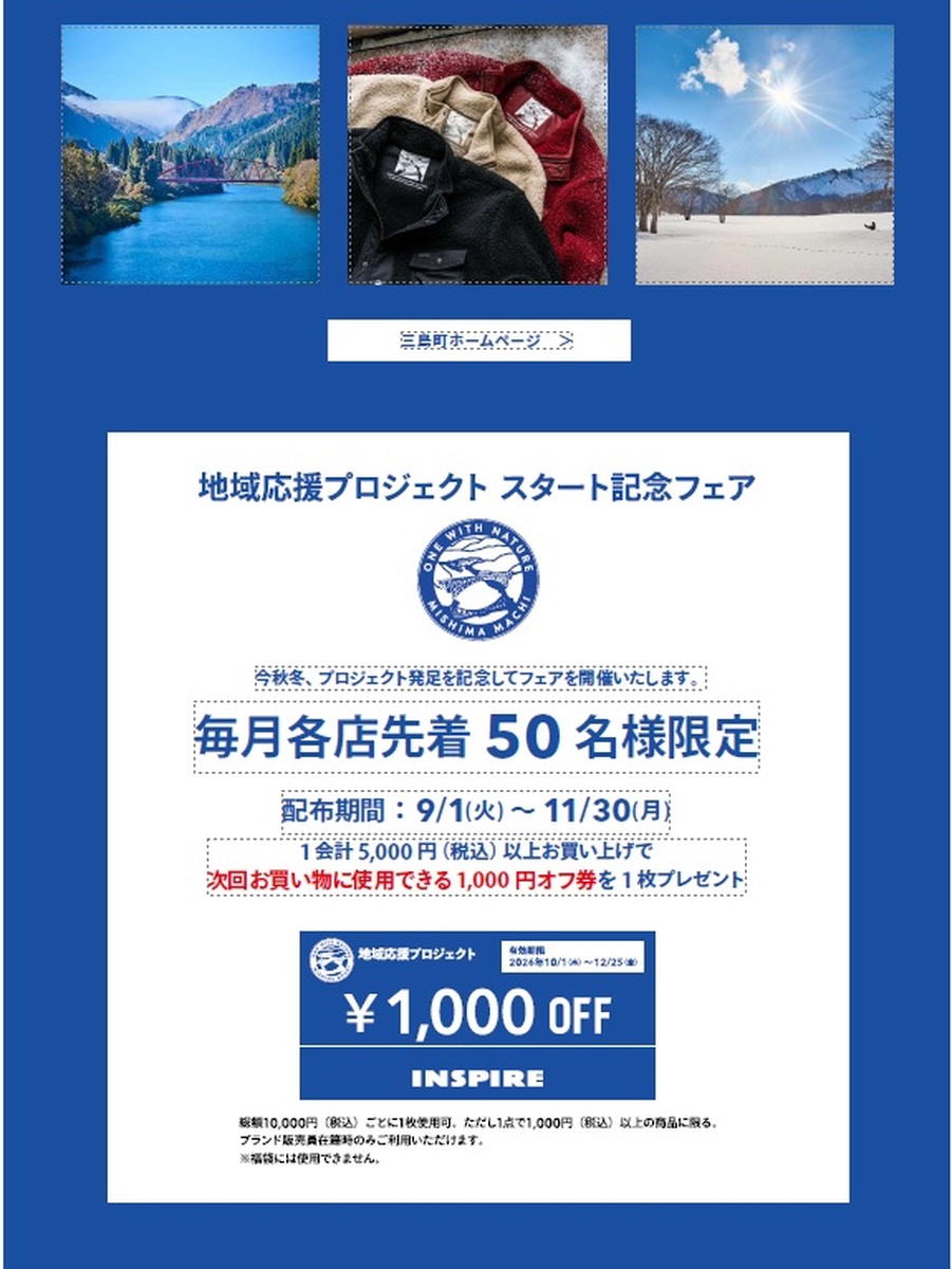 イオン江別店
