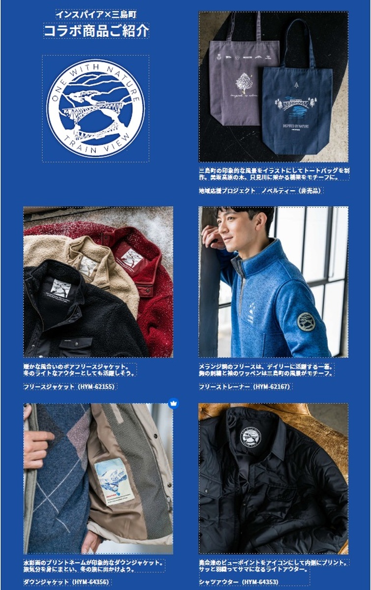 イオン江別店