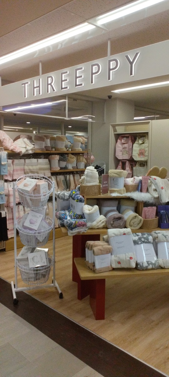 イオン湯川店
