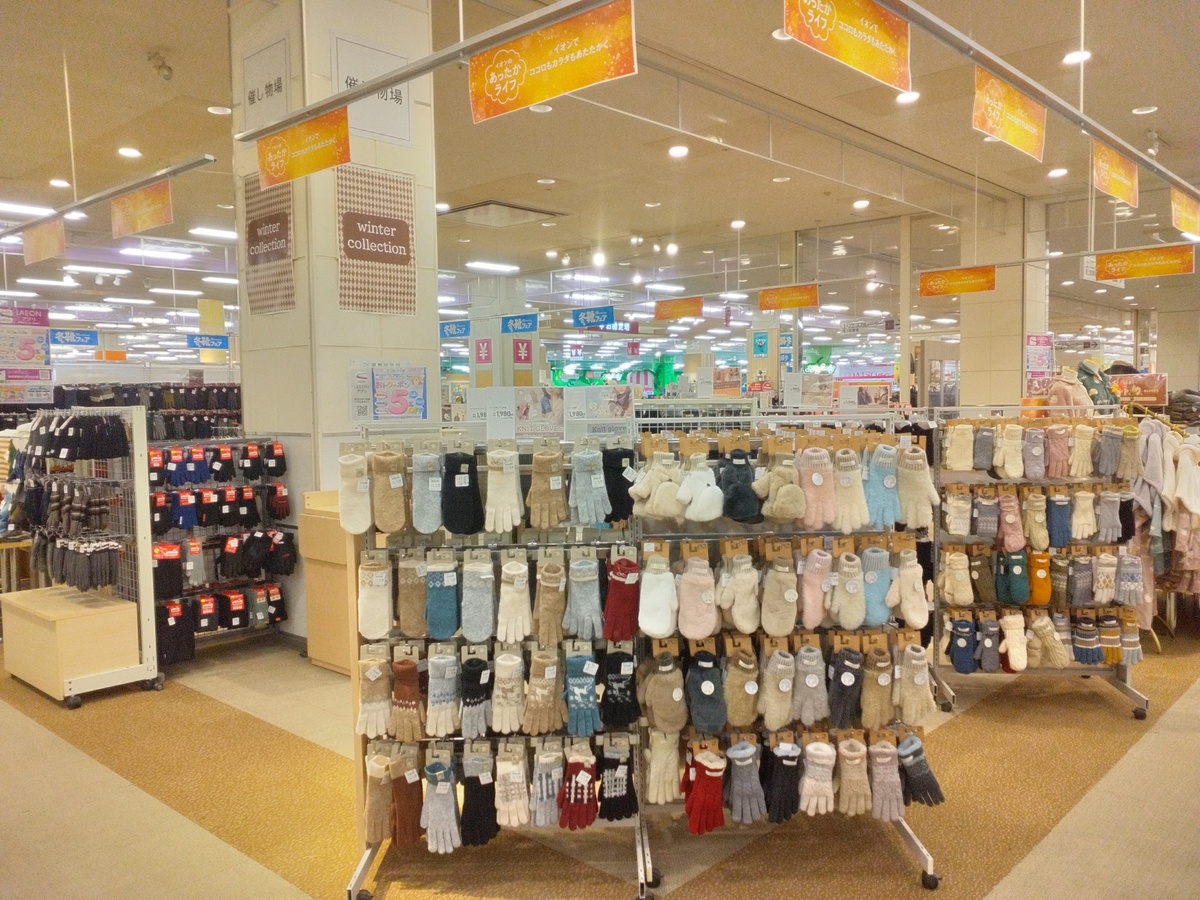 服飾売場よりご案内