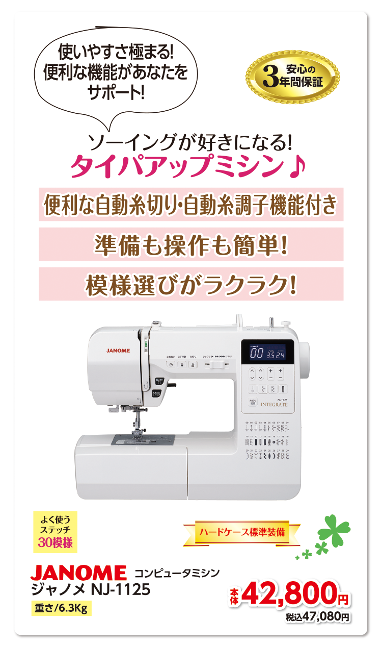 パンドラハウス特集