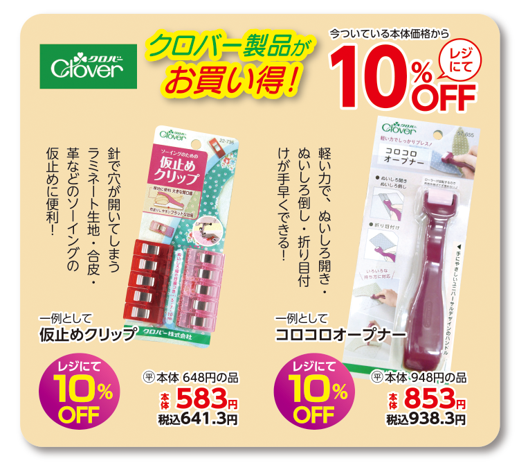 パンドラハウス特集
