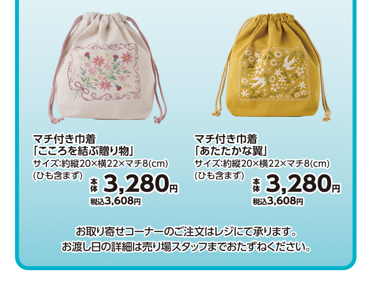 パンドラハウス特集