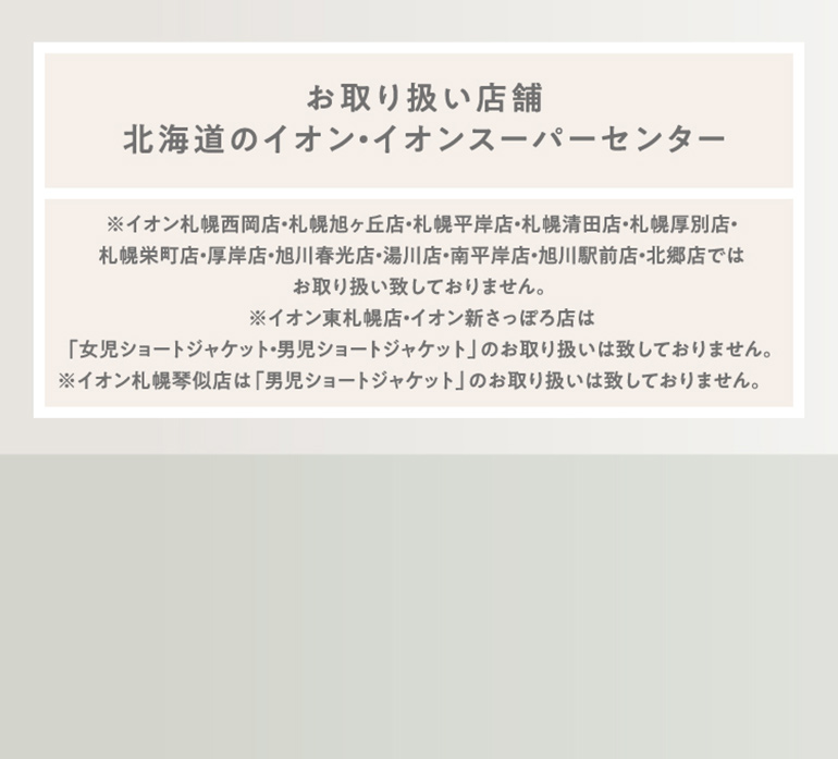 パーフェクトフーディー