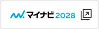 マイナビ2028