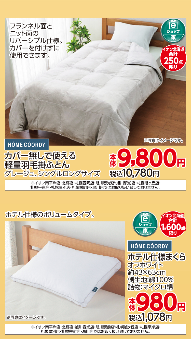 超！ブラックフライデー 04