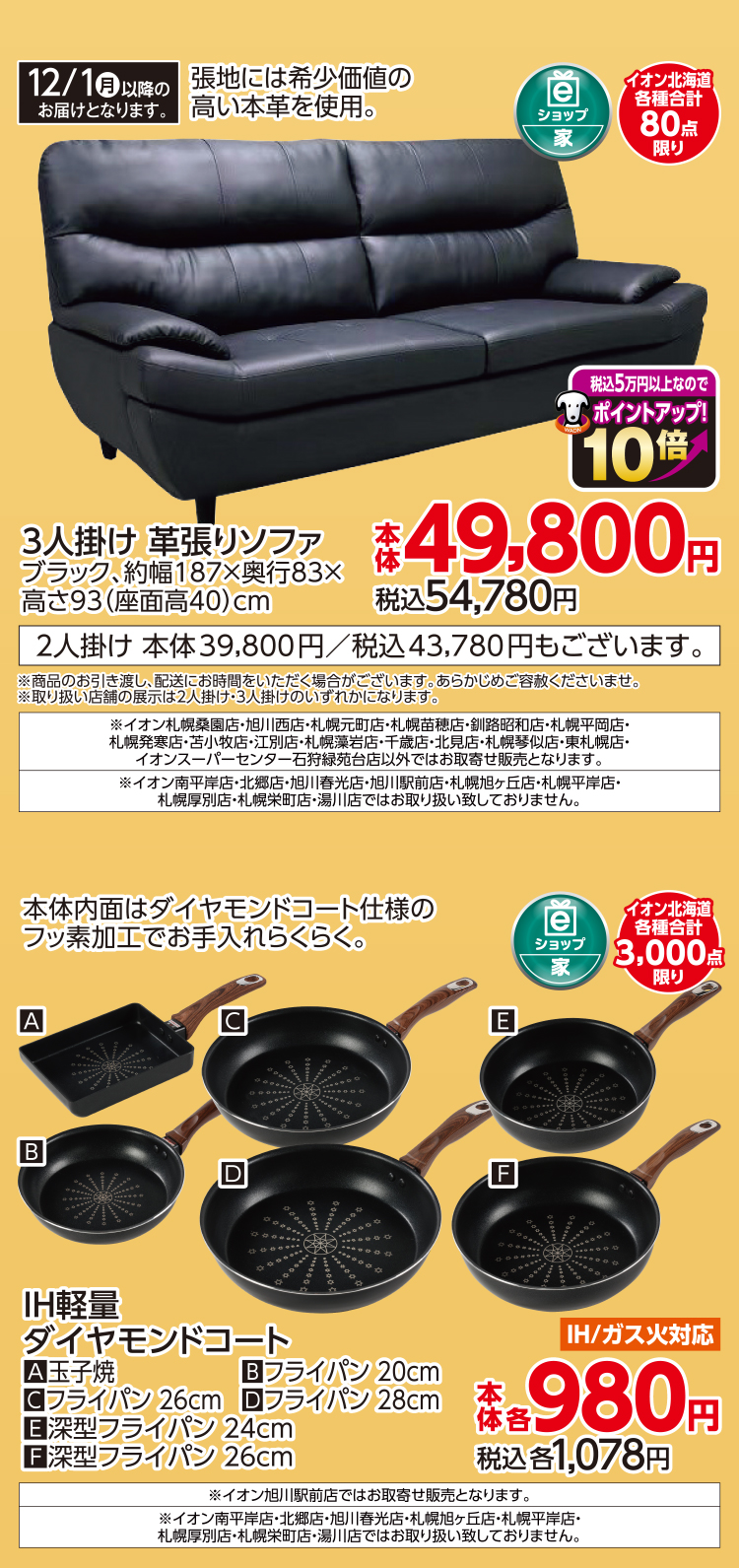 超！ブラックフライデー 05