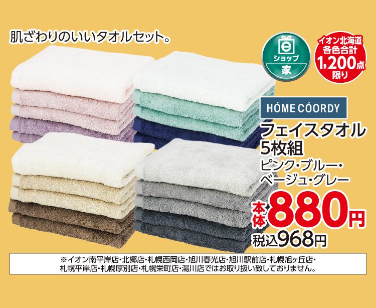 超！ブラックフライデー 07