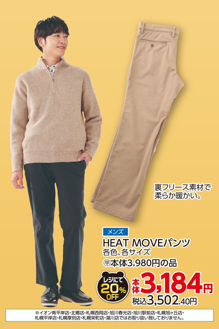 超！ブラックフライデー 14