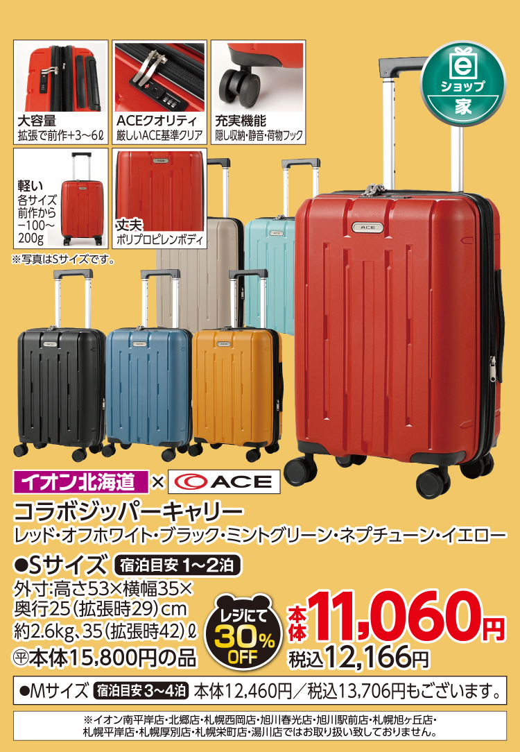 超！ブラックフライデー 17