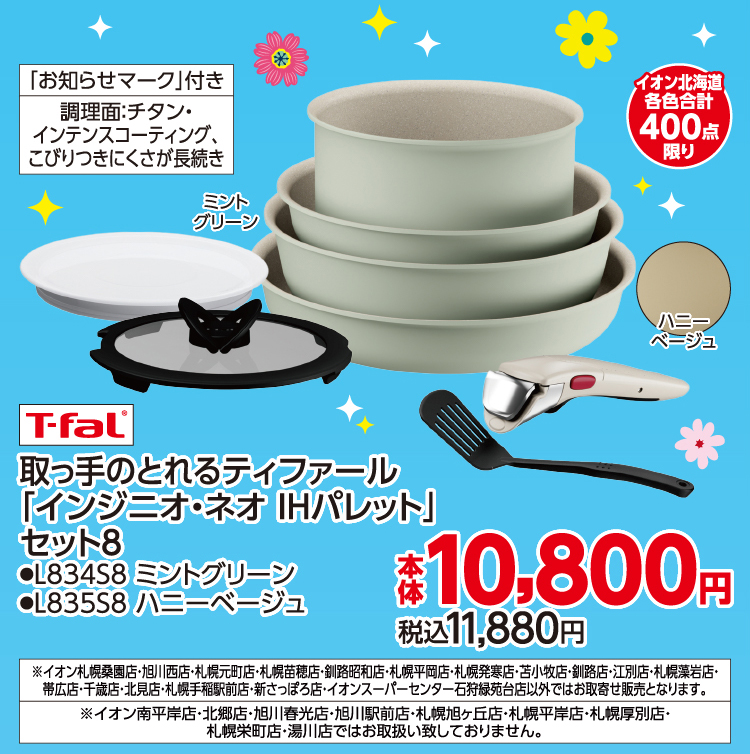 FUN!FUN!ゴールデンウイーク