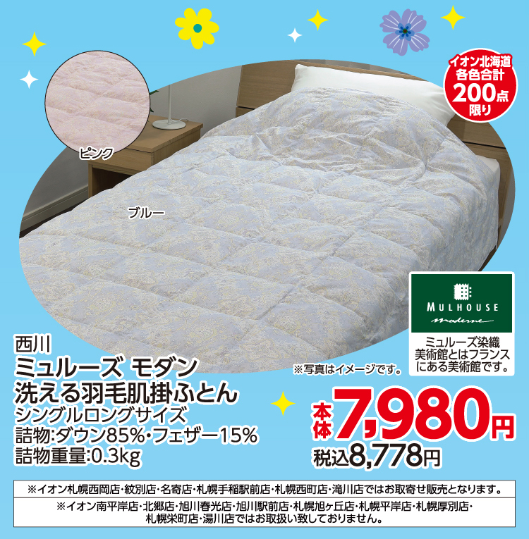 FUN!FUN!ゴールデンウイーク