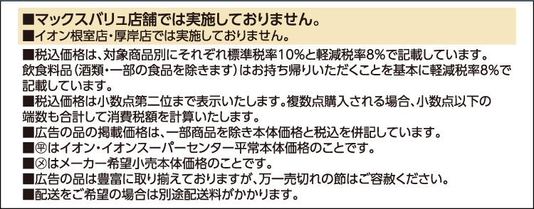 FUN!FUN!ゴールデンウイーク