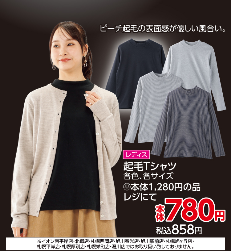 超！ブラックフライデー 03