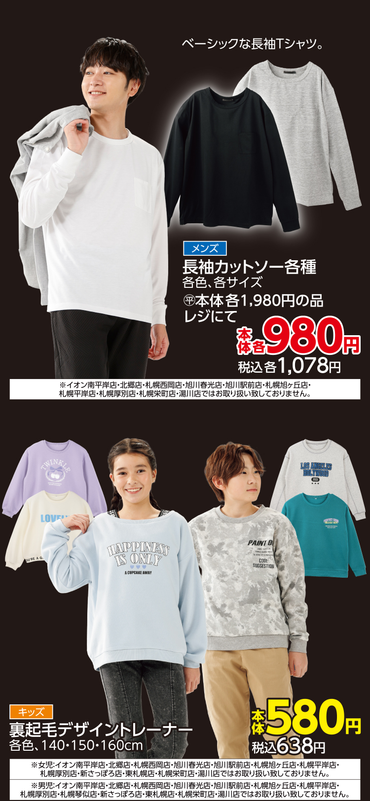 超！ブラックフライデー 04