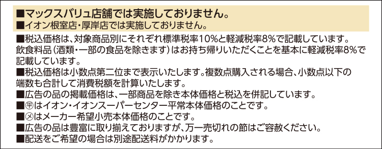 超！ブラックフライデー 07