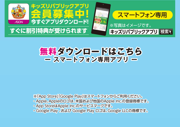 FUN!FUN!ゴールデンウイーク