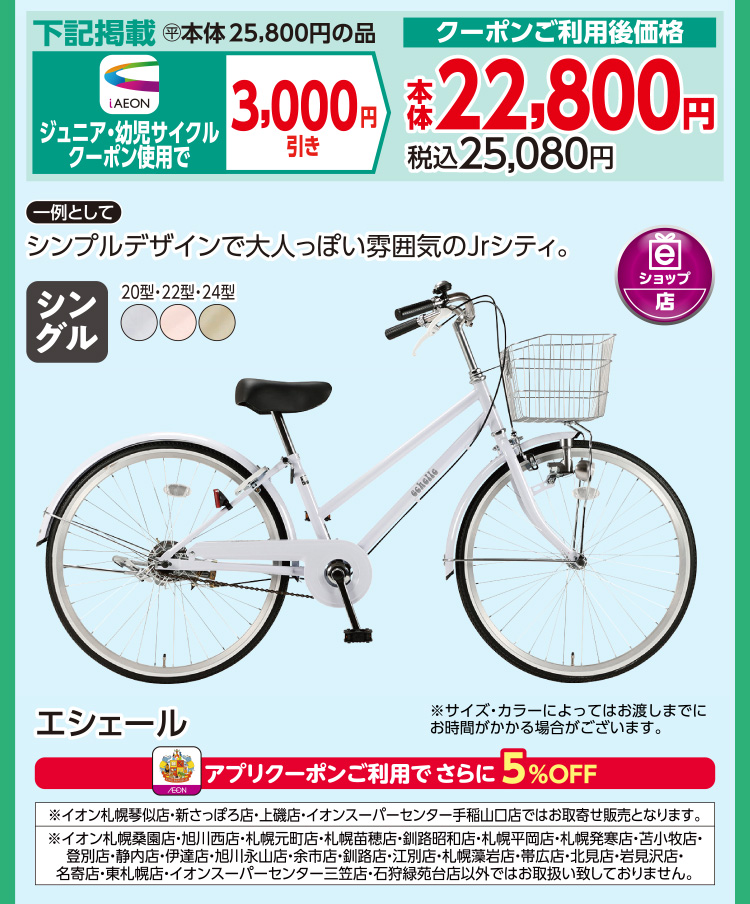 FUN!FUN!ゴールデンウイーク