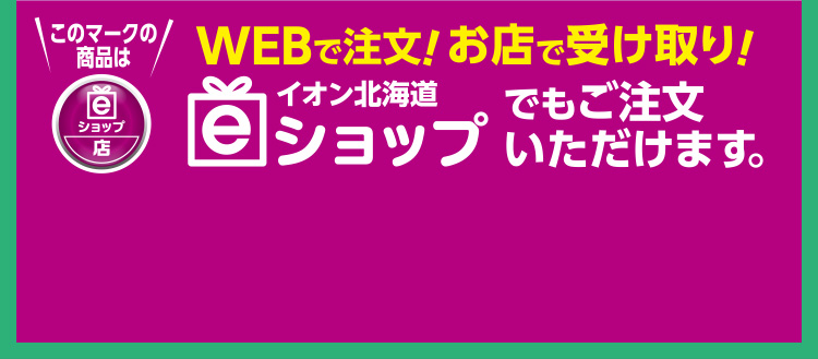 FUN!FUN!ゴールデンウイーク