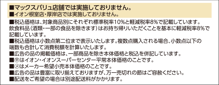 FUN!FUN!ゴールデンウイーク