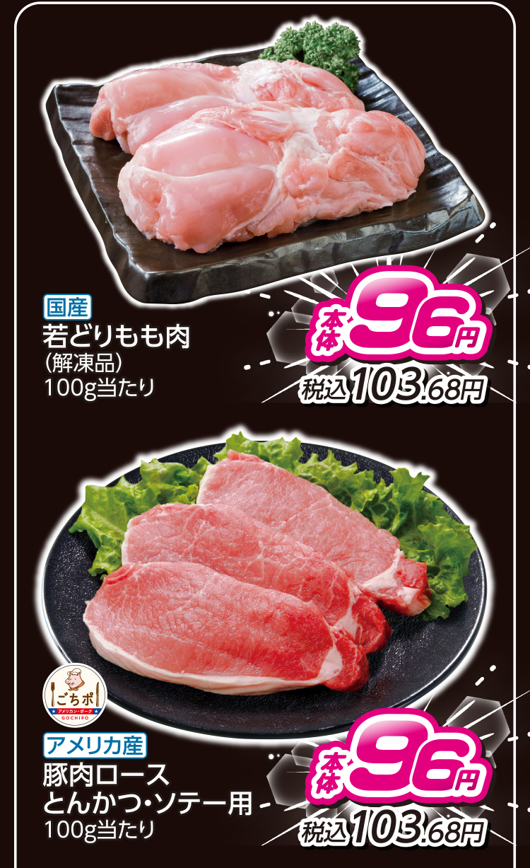 超！ブラックフライデー 03