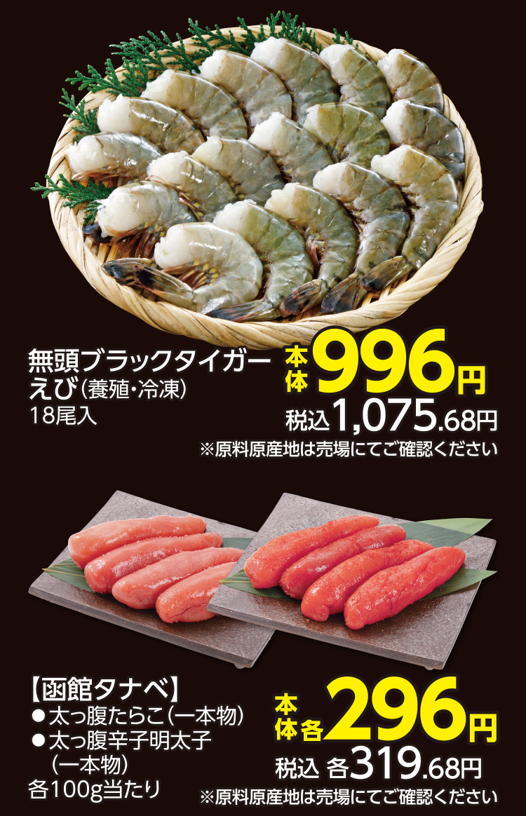 超！ブラックフライデー 07