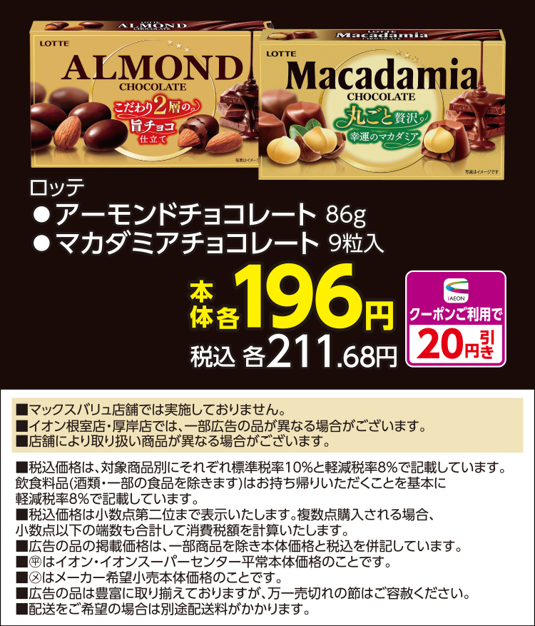 超！ブラックフライデー 13