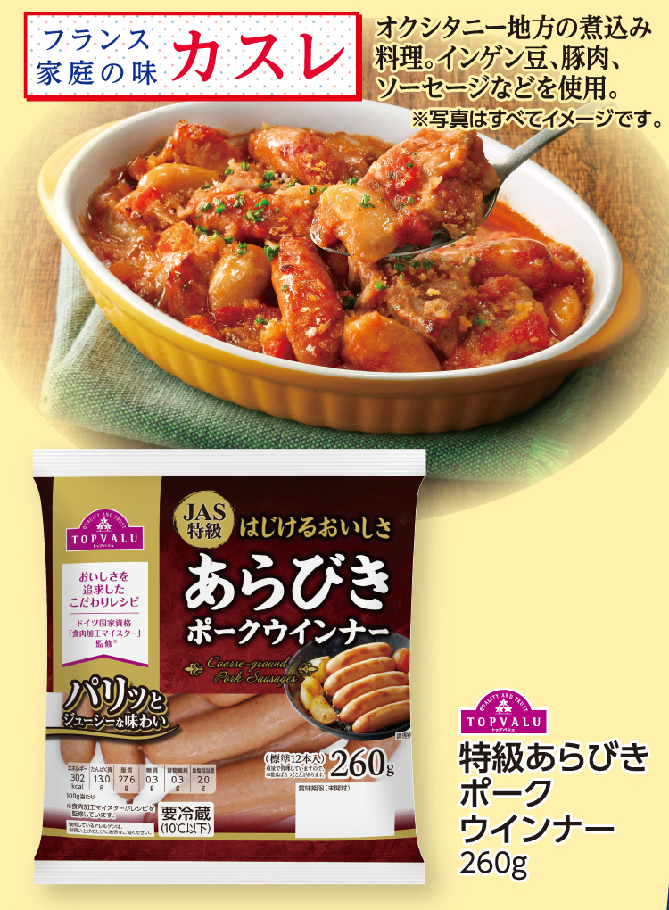 FUN!FUN!ゴールデンウイーク