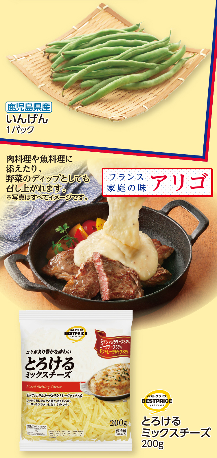 FUN!FUN!ゴールデンウイーク