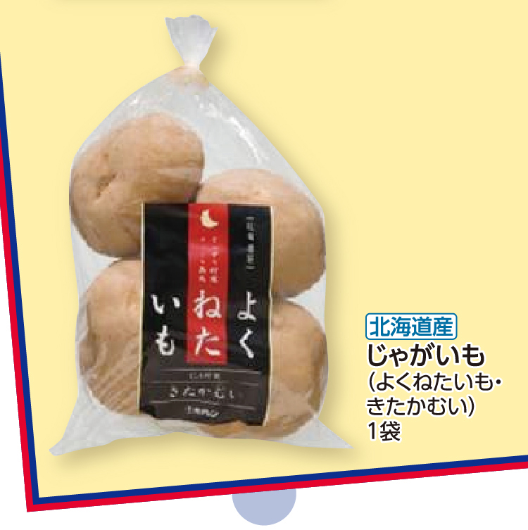 FUN!FUN!ゴールデンウイーク